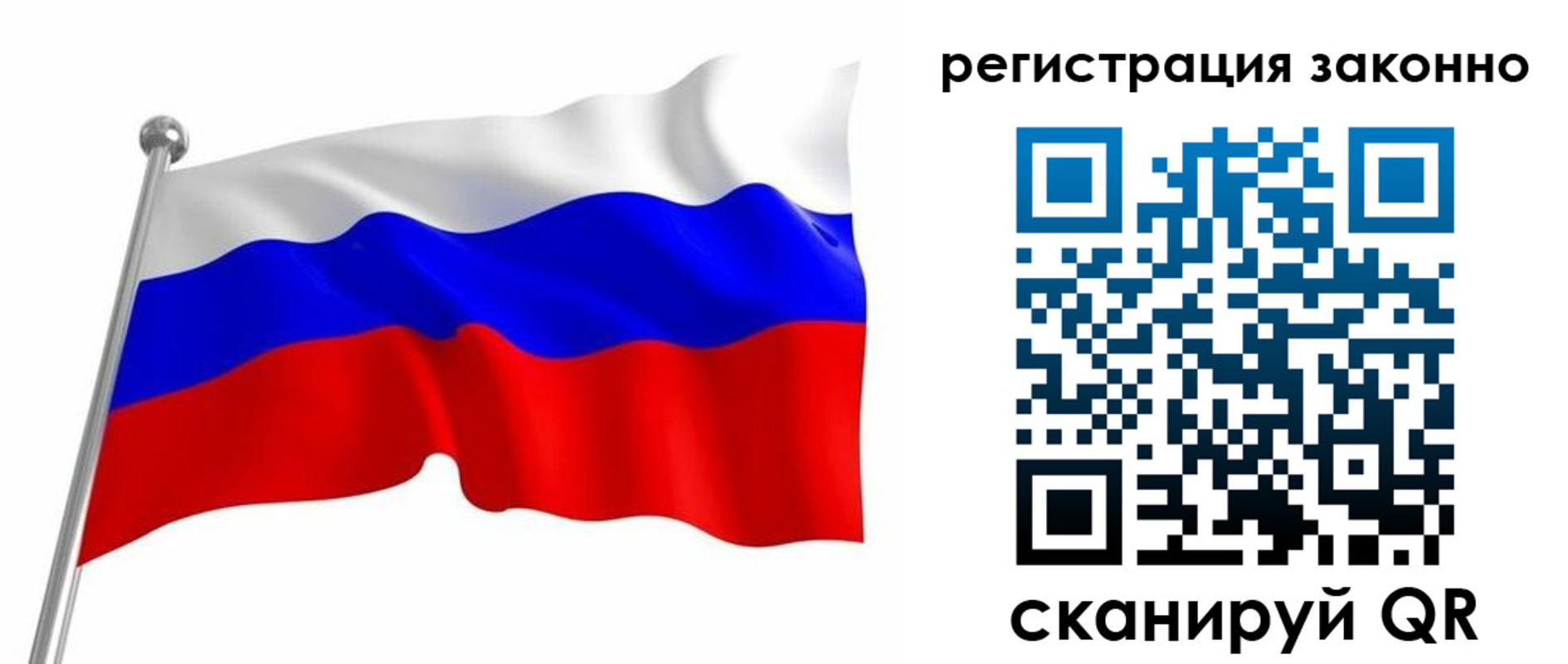 временная регистрация госуслуги в Снежногорске